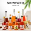 Botellas de Vino de Frutas de Gran Capacidad al por Mayor, Botellas de Vidrio Transparentes Vacías de 500 ml, Botellas Selladas para Bebidas para Vino de Frutas Casero, Botellas Reutilizables