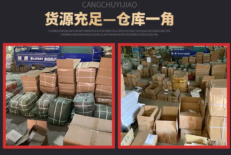 详情页-1_19