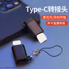 Para celular iPhone Adaptador de placa de som de microfone sem fio TypeC para conversor de áudio de fone de ouvido digital