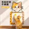 Tabla Rascadora para Gatos, Resistente al Desgaste, No Suelta Pelo, Anti-Rascado de Sofá para Gatos, Felpa Rascadora Vertical para Gatos Montada en Pared, Tapete Rascador Vertical para Gatos