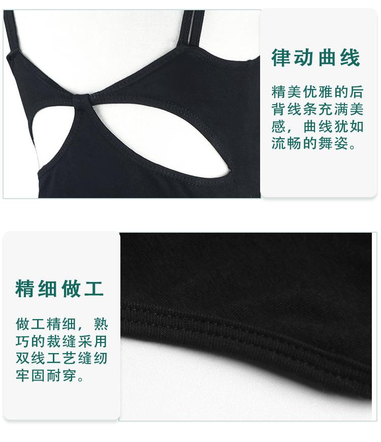 吊带后背镂空连体服详情页_12.jpg