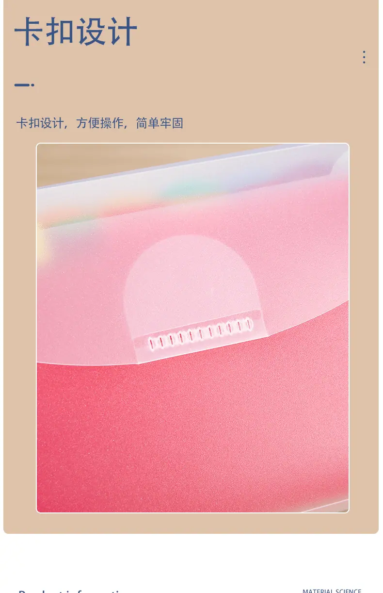 彩虹票据收纳_06.gif
