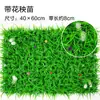 Techo de césped artificial de simulación de plástico Flores de césped artificial Alfombra de balcón artificial Techo césped artificial de garantía