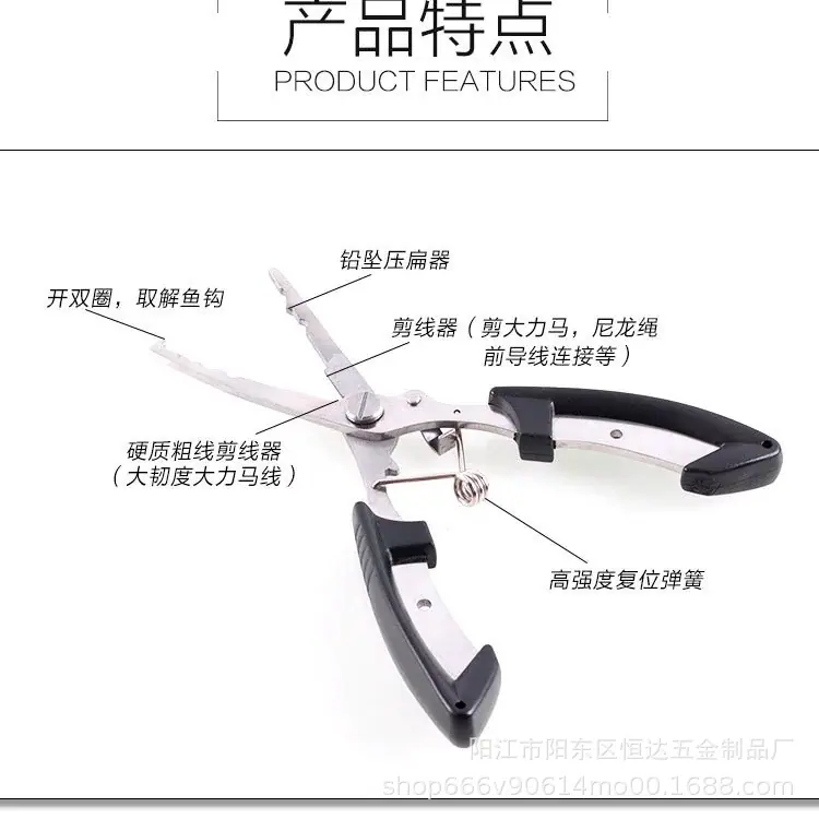 不锈钢钓鱼钳