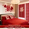 Conjunto de Decoração de Quarto de Casamento para a Sala de Estar Parede de Fundo do Sofá com Caractere Dupla Felicidade, Decoração de Guirlanda para Cabeceira do Quarto de Casamento