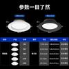 Foco LED Empotrable Ultradelgado para Hogar 5W 4 Pulgadas 6 Pulgadas 12W Luz de Agujero Centro Comercial 18W Luz de Techo Sala de Estar 15W Tamaño Grande