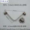 Pieza de resorte en V cuenta de posicionamiento telescópica dentro de tubo sólido presionar pieza de resorte hueco hebilla de resorte hebilla de cuenta 3 mm-9 mm