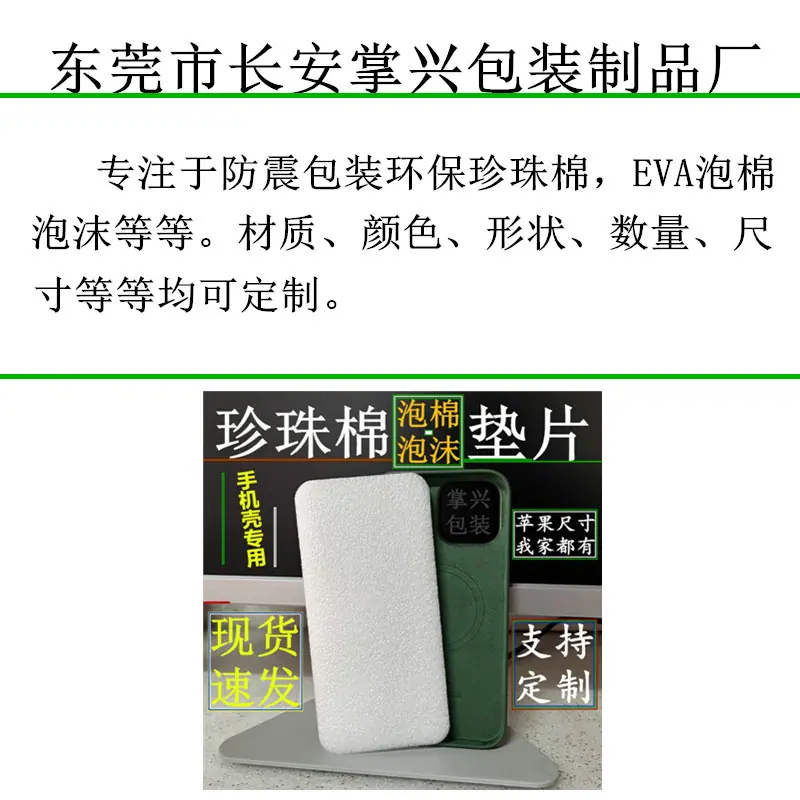 详情页1