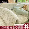 Juego de ropa de cama de cuatro piezas 100% algodón, funda nórdica de sarga engrosada 100% algodón, juego de ropa de cama de tres piezas para cama de dormitorio de estudiante 4
