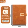 Cuaderno A5 con Logo Personalizado, Páginas Gruesas Rayadas, Cubierta de Cuero, Bloc de Notas para Oficina de Negocios, Cuaderno de Gran Capacidad, Venta al por Mayor de Fábrica