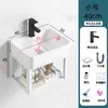 Lavabo de Pared Integrado con Cuba de Cerámica para Apartamentos Pequeños, Soporte Simple de Acero Inoxidable, Lavabo de Balcón