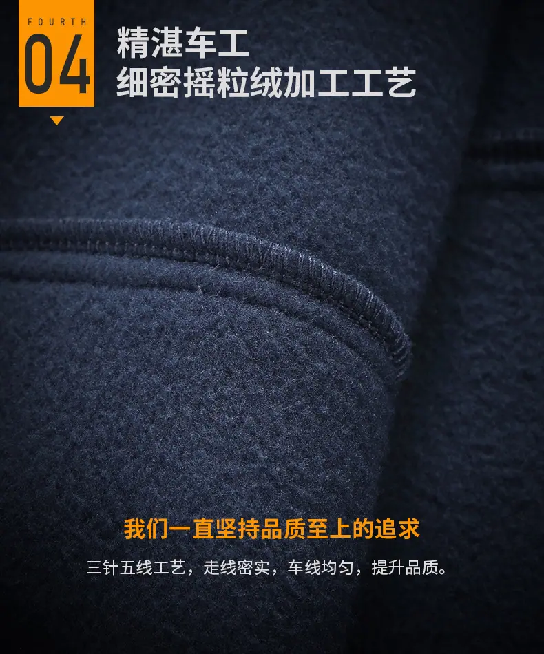 1908A抓绒衣_08