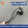 Manillar Izquierdo Original Zongshen Motorcycle Cisco Dragon Manillar de Embrague de Motocicleta Bocina Espejo Accesorios para Asiento
