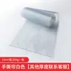 Cortina de puerta de congelador de rollo completo, partición, resistente a baja temperatura, PVC, a prueba de viento, reducción de ruido, almacenamiento de hielo, vehículo de cadena de frío, aislamiento, cortina de goma, venta al por mayor, otros