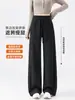 Pantalones de pierna ancha talla extra para mujer, de cintura alta, corte holgado, adelgazantes, disimulan las piernas gruesas, pantalones de talla grande, pantalones deportivos rectos de otoño 2026