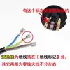 Cable de base de hervidor eléctrico cable de alimentación de hervidor eléctrico chasis de hervidor eléctrico de alta potencia enchufe de tres clavijas con cable a tierra