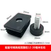 20 * M8/M6 círculo de plástico pie ajustable de plástico tapón para pie de tubo cuadrado de plástico tuerca tapón ancla de pie ajustable para silla
