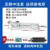 Caña Telescópica Eléctrica, Varilla de Empuje Eléctrica, Motor Pequeño Reciprocante Automático, Actuador Lineal, Elevación de Empuje-Tiro con Velocidad Ajustable