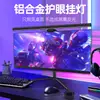 Liga de Alumínio Tela de Controle Remoto Sem Fio Assimétrica Luz para Monitor de Computador Luz Suspensa para Tela Grande Luz Suplementar de Estudo para Desktop Luminária de Mesa