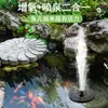 Nueva fuente de energía solar para exteriores, fuente flotante para piscina, lámpara para pájaros, fuente para bañera, fuente con característica de agua para jardín de patio, fuente con luz