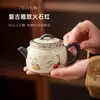 Tetera de cerámica Dunhuang Feitian, tetera individual, juego de té kung fu vintage para uso doméstico, juego en caja de regalo para clientes y miembros de la familia