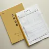 Libro de Registro de Tareas, Bloc de Notas Diario Especial para Oficina, 16 Páginas de Horario de Trabajo de Mañana