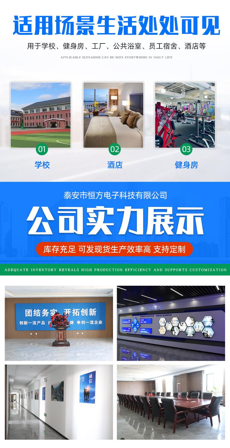 智能IC卡水控机_08.jpg