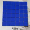Azulejos de Mosaico de Vidro Cristalino Branco Verde Preto Coloridos Peixes de Piscina Tanque de Peixes Piscina Adesivos de Parede para Banheiro