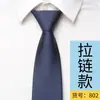 Gravata com Zíper 8cm Profissional Cor Vinho Puro para Pessoas Preguiçosas Fácil de Puxar Gravata para Noivo Casamento Entrevista de Emprego para Homens