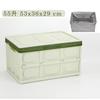 Caja de almacenamiento de respaldo para automóvil, caja de almacenamiento de libros plegable para automóvil, caja de almacenamiento para maletero de automóvil, caja de almacenamiento, caja de almacenamiento