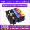 Color compatible con el cartucho de tinta HP 915XL para la impresora 8010/8012/8013/8014/8015/8017