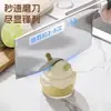 Sacapuntas de Ventosa para Helado, Nueva Herramienta Multifuncional de Afilado Rápido para Uso en la Cocina, Herramienta de Afilado Fino para Tijeras y Cuchillas