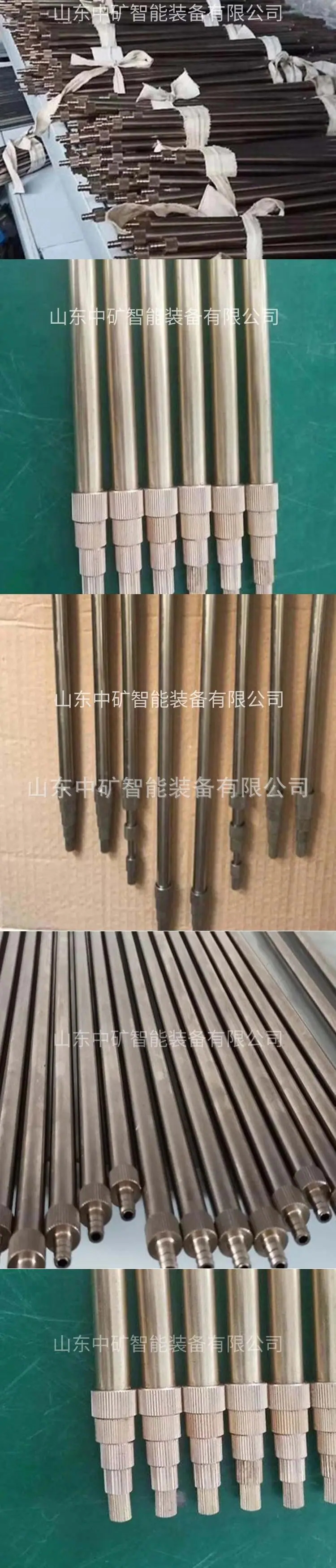 2瓦斯手杖.jpg