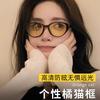 Gafas de Visión Nocturna Resistentes a UV Mismo Estilo Famosas en Internet para Mujer Gafas de Sol Gafas Fotocromáticas que Cambian de Color Gafas de Visión Nocturna de Doble Propósito Día y Noche
