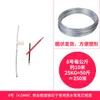Fio de ferro galvanizado fio de ferro antiferrugem estufa treliça para uvas feito à mão macio doméstico diy 8 10 12 14 16 18 22