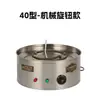 Base Pequena Multifuncional para Grelha de Assar Difusor de Aroma para Chá Secador Ferramenta de Assar Máquina de Assar Ervas Incenso Erva