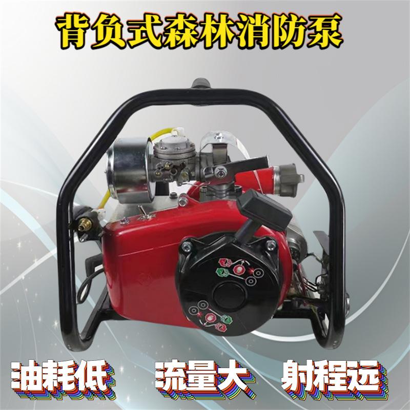 背负式森林消防高压泵2.jpg