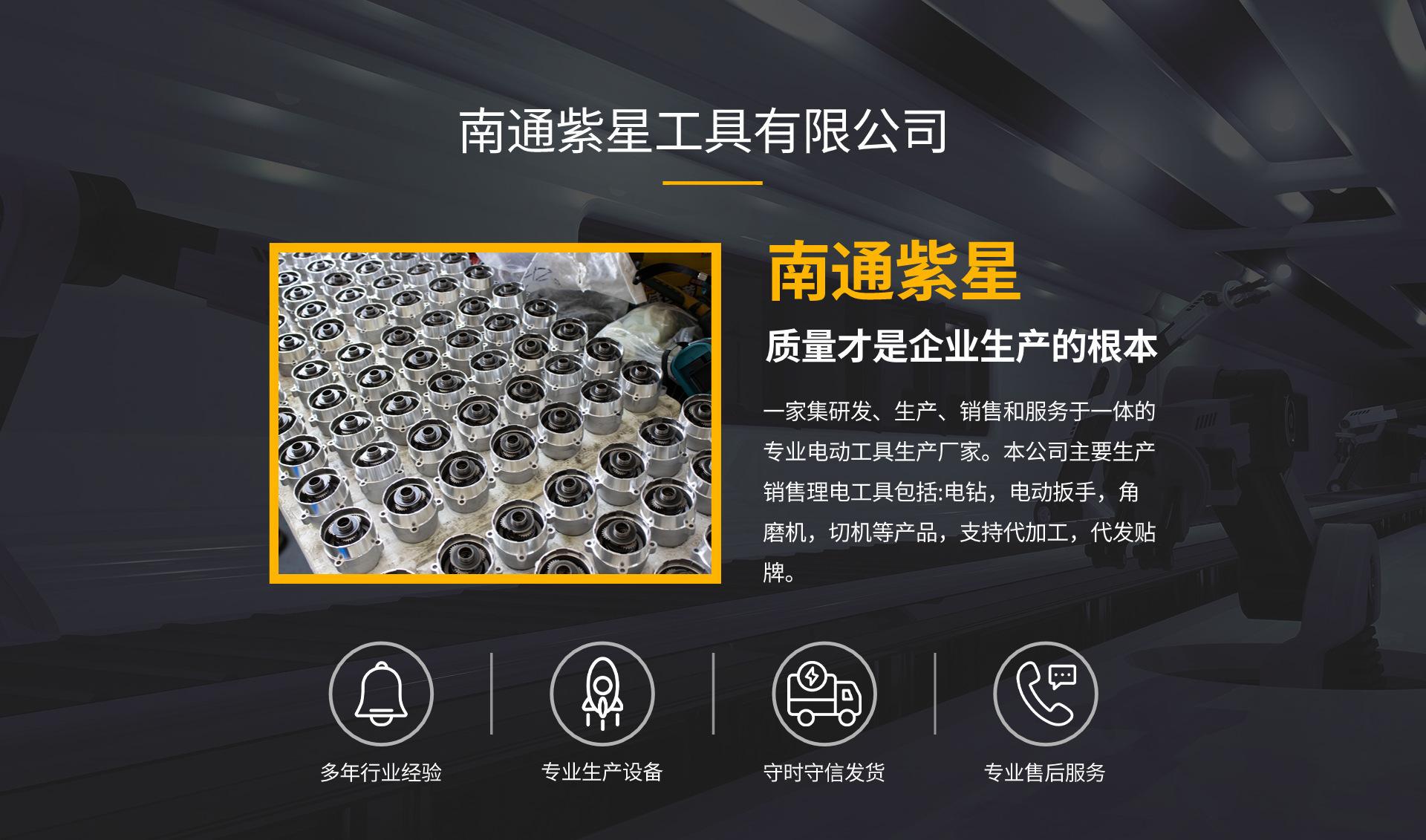 工厂介绍 1.jpg