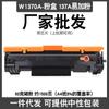 Para cartucho de tóner HP M233sdw 137a m208dw M232dw impresora Cartucho de tóner M233dw