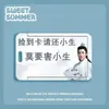 Estilo Antigo Xiaosheng Hou Minghao Porta-Cartão Engraçado Estudante Cartão de Arroz Deslizante Cartão de Ônibus Capa Protetora de Identidade Controle de Acesso Cartão do Campus