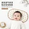 Almohada con forma de nube, superficie de gasa de algodón puro para recién nacidos, absorbente de sudor, transpirable, almohada moldeadora, funda de almohada para bebé, adecuada para todas las estaciones, anti-vómito