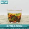 Frasco de mancha de luz de vidro engrossado japonês Frasco de vegetais em conserva de uma noite Picles caseiros de Sichuan Rabanete Frasco de picles Frasco de vidro