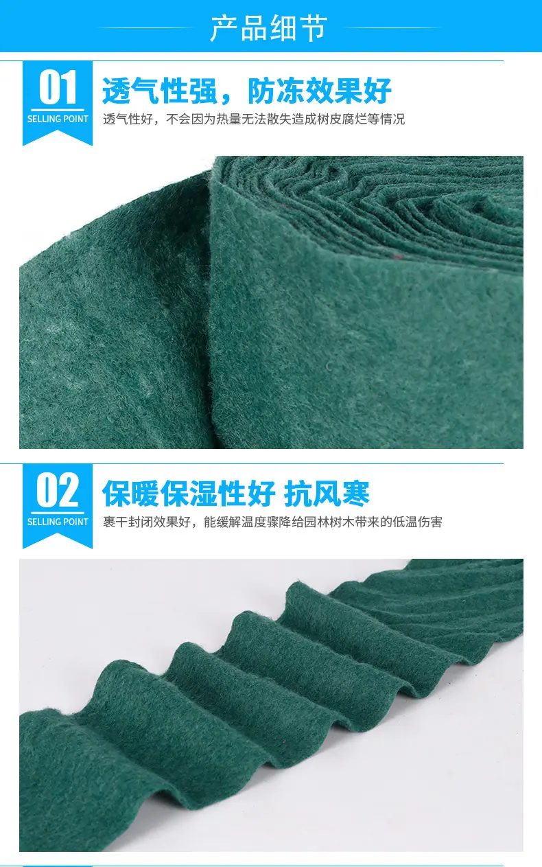 缠树布_05