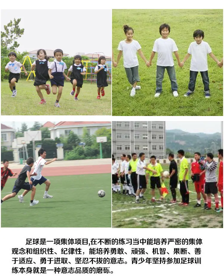 足球训练环修_02