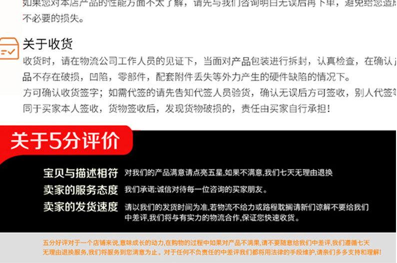 详情页_11.jpg