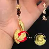 Año Nuevo del Zodiaco Riqueza Fortuna Hacha Hacha Colgante Giratorio Llavero Creativo Colgante de Atracción de Fortuna Adorno Exquisito