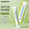 Creme Antialérgico Calêndula Flowerway Acalma, Alivia a Coceira, Refresca, Repele Mosquitos e Previne Picadas Creme Antialérgico Especial de Verão