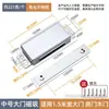 Acero Inoxidable Puerta de Gabinete Succión Magnética Dispositivo de Succión para Puerta de Gabinete Puerta Táctil Cuenta Magnética Táctil Fuerte Hebilla de Cerradura de Puerta de Gabinete Antigua