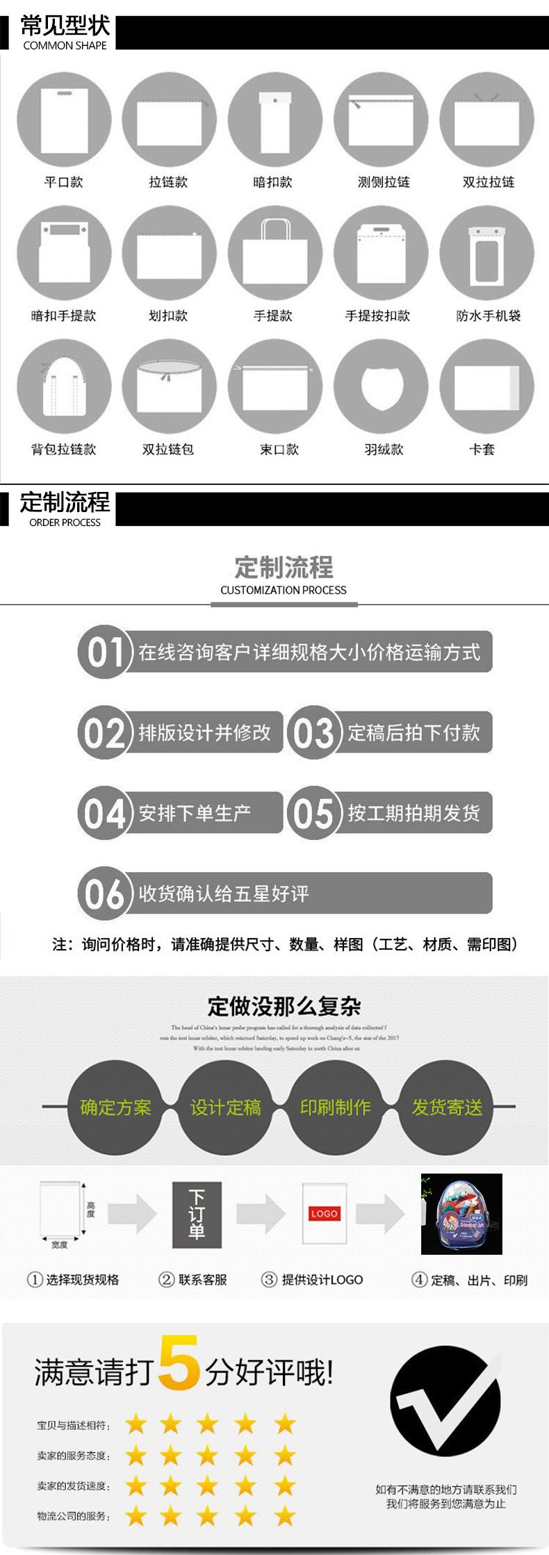 详情_14