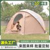 Refugio Hexagonal para Camping al Aire Libre a Prueba de Clima Sombra Sobredimensionada Playa Tienda Esférica Venta al Por Mayor de Fábrica